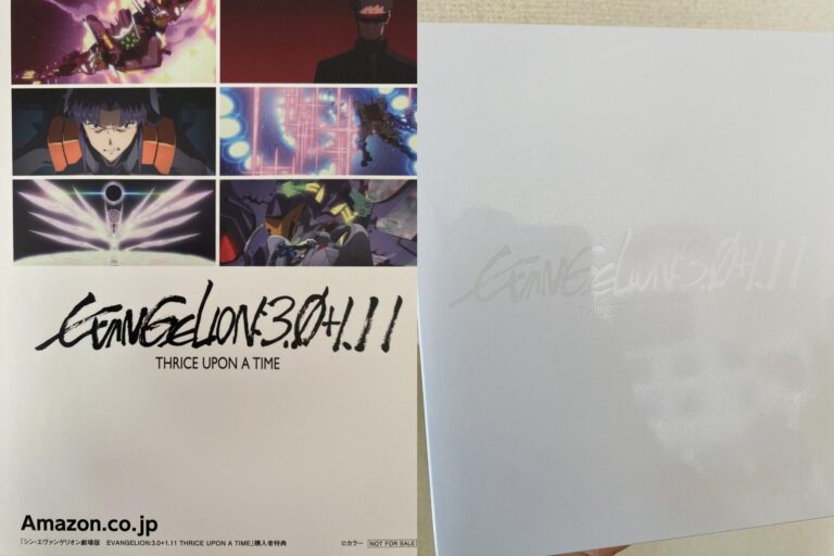 Les fans d&rsquo;Asuka espèrent une éventuelle annonce –