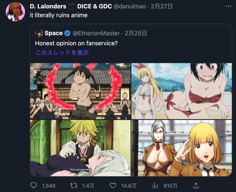 Les gens sur Twitter critiquent le fanservice dans l&rsquo;anime –
