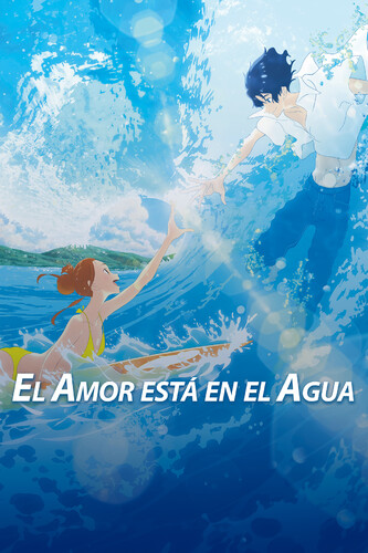 L'amour est dans l'eau arrive à Filmin