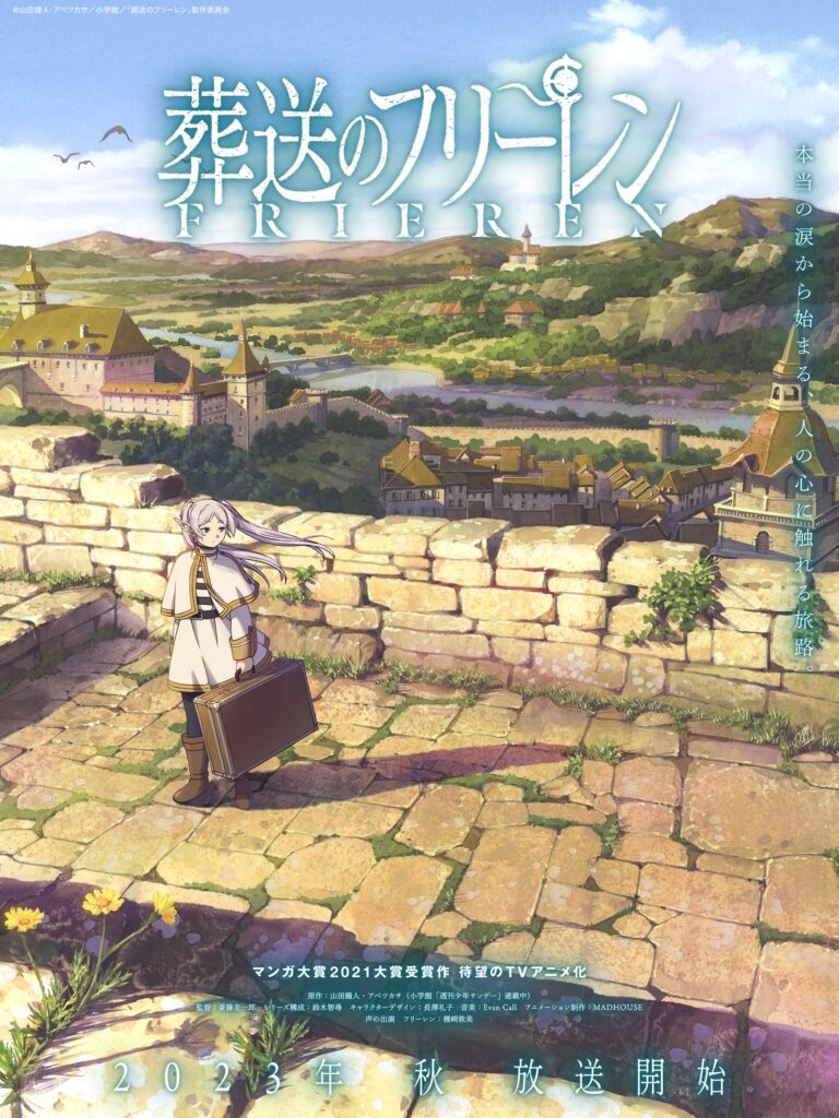 Madhouse va produire l&rsquo;anime Sousou no Frieren –