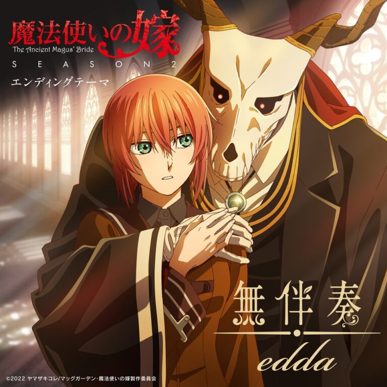 Mahoutsukai no Yome montre sa nouvelle fin dans une bande-annonce dramatique