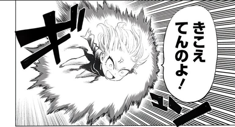 One Punch Man révèle enfin les sous-vêtements de Tatsumaki