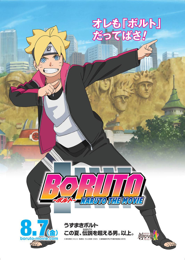 Boruto est présenté en première vidéo