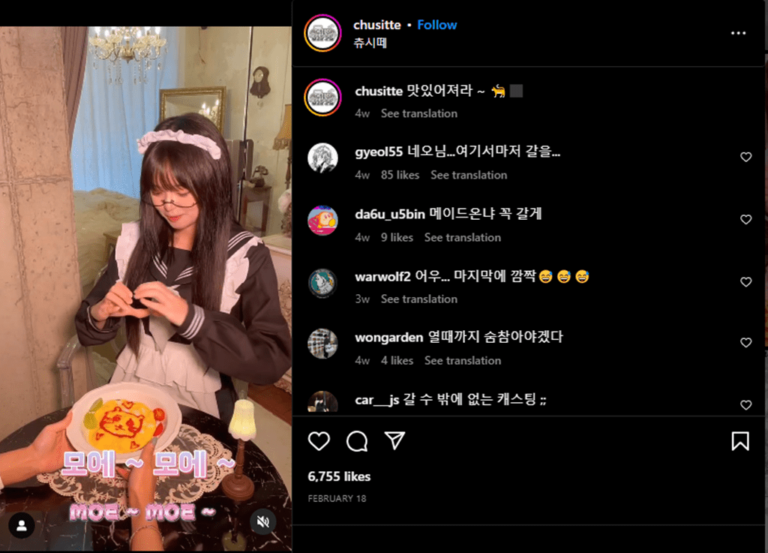 Un maid-café attire les critiques en Corée du Sud