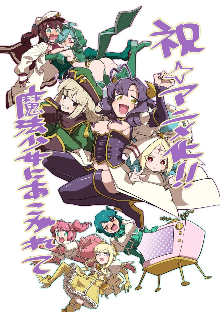 Un méchant sadomasochiste arrivera avec Gushing Over Magical Girls –