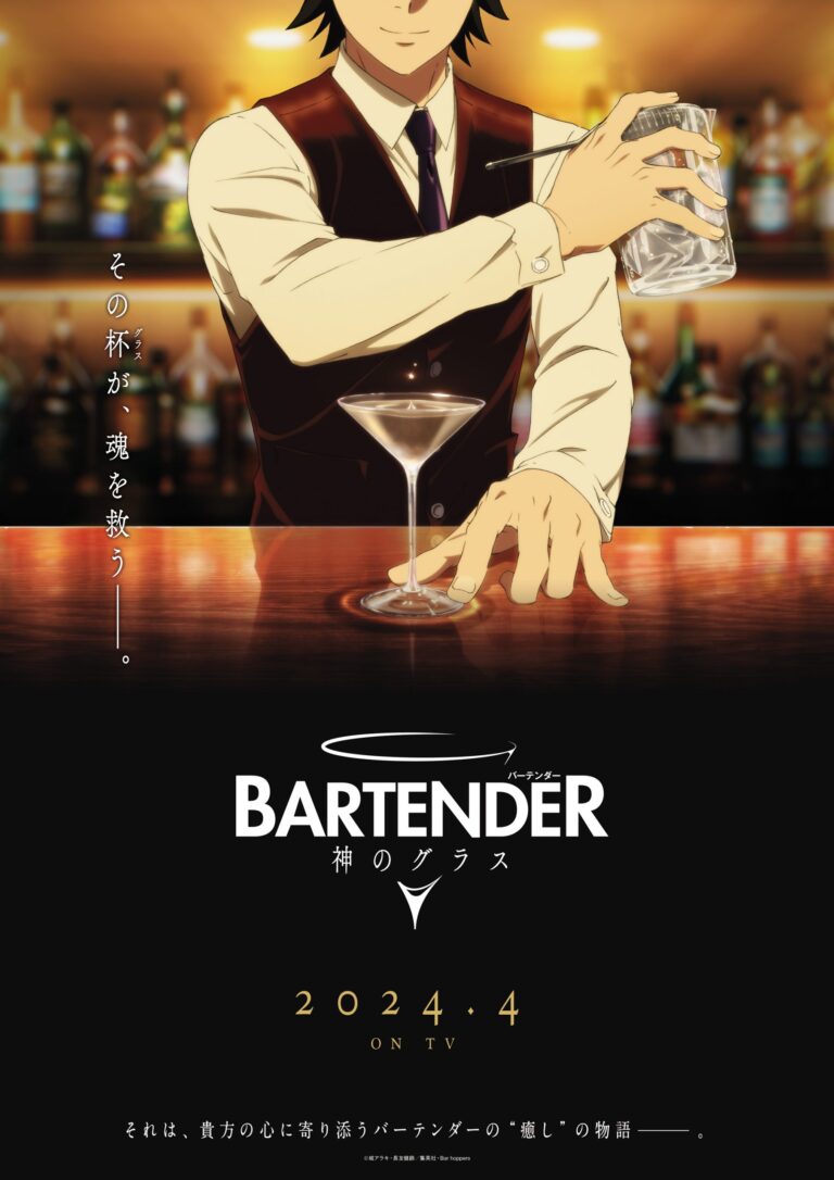 BARTENDER Glass of God arrive sur Crunchyroll au printemps 2024
