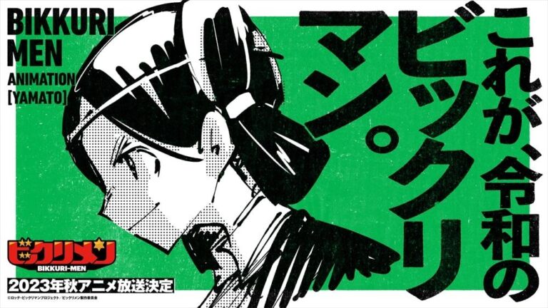 Bikkuri-Men annoncé, un anime basé sur des chocolats