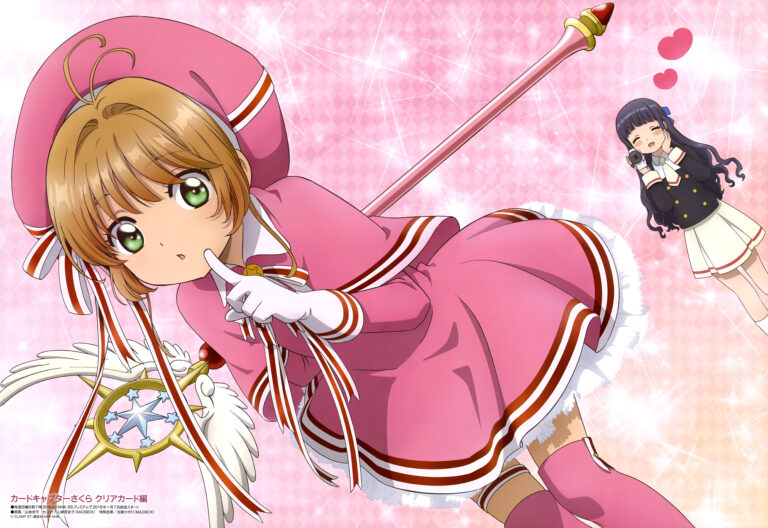 Cardcaptor Sakura : Clear Card disponible dans l&rsquo;Anime Box