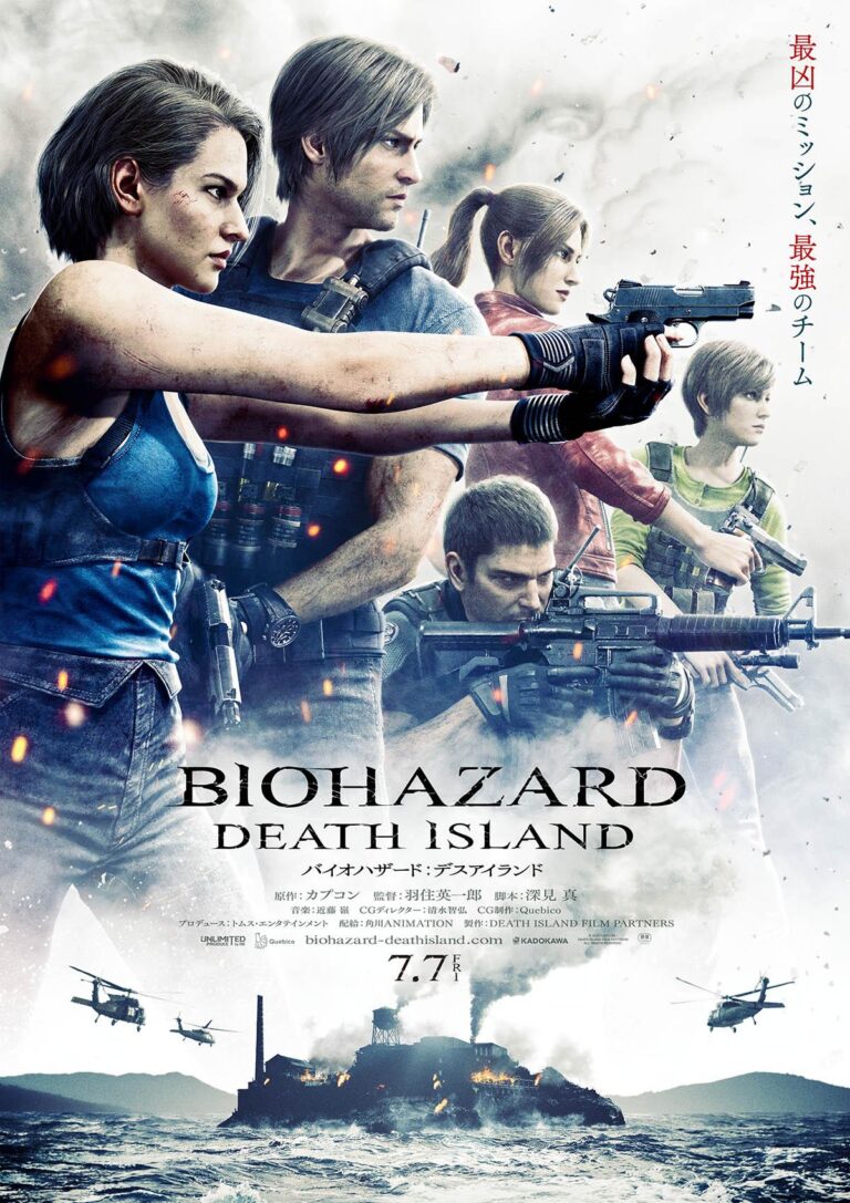 Death Island date sa première avec un aperçu –