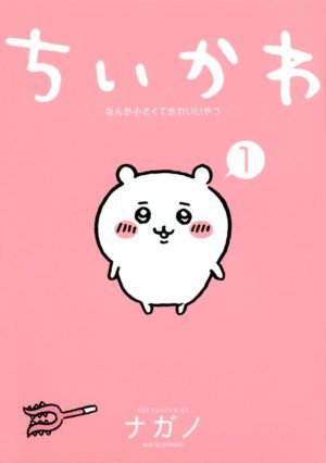 En plus de Chihayafuru, ECC annonce 4 autres licences