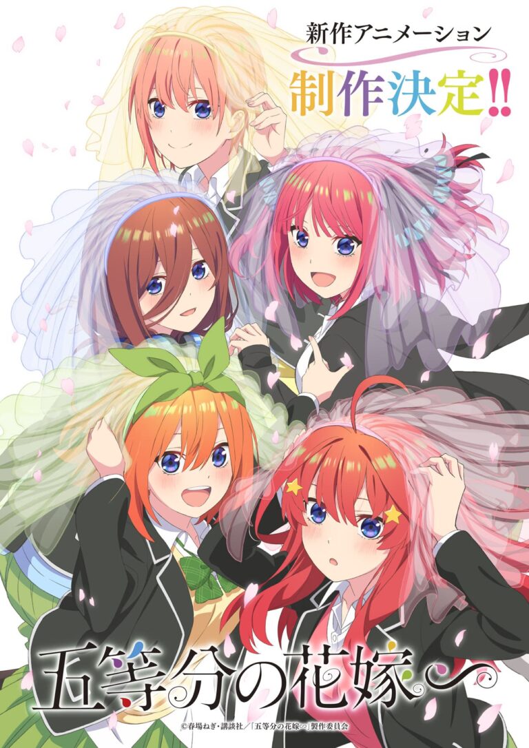 Gotoubun no Hanayome aura un nouvel anime