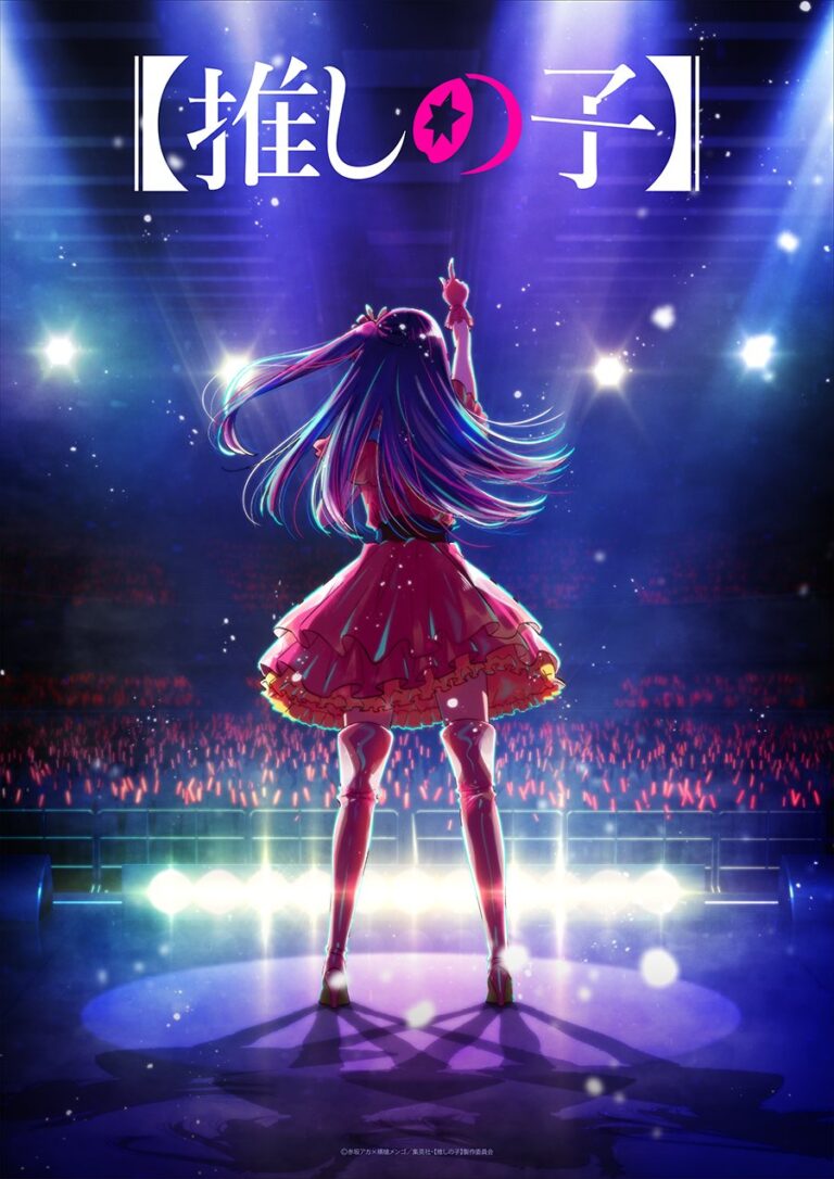 AMC + Premières Oshi No Ko's Première saison, mais seulement sous-titré