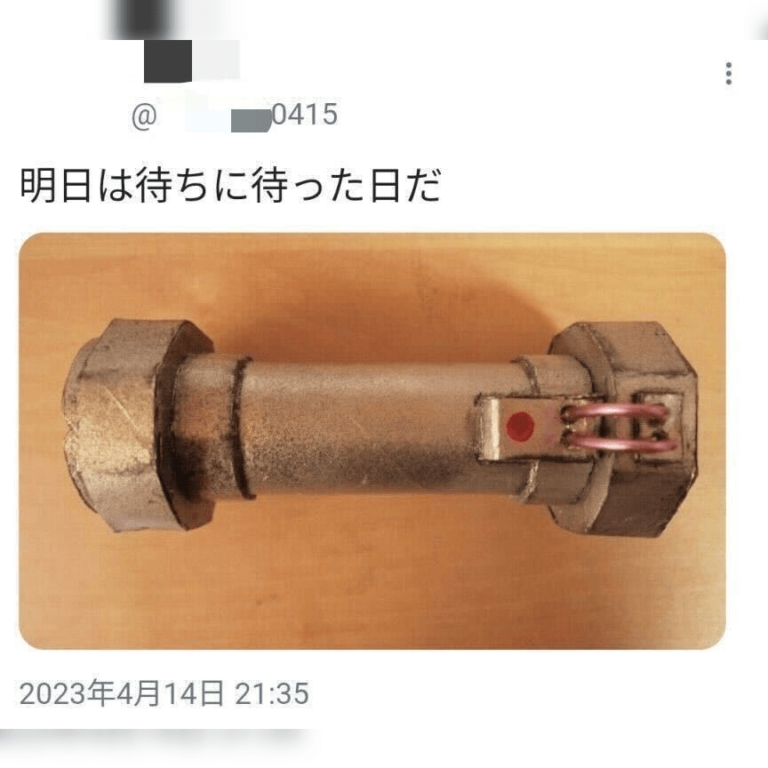 Ils croient que Madoka Magica a inspiré une attaque au Japon