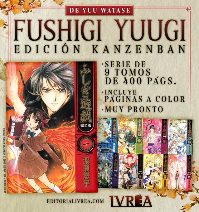 Ivrea récupère Fushigi Yugi |  Actualité Anime et Manga en ligne [Mision Tokyo]
