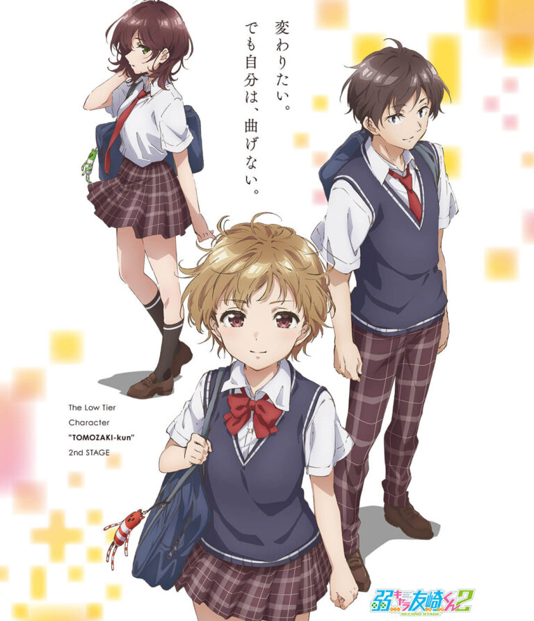 Jaku-Chara Tomozaki-kun dévoile une bande-annonce pour sa deuxième saison