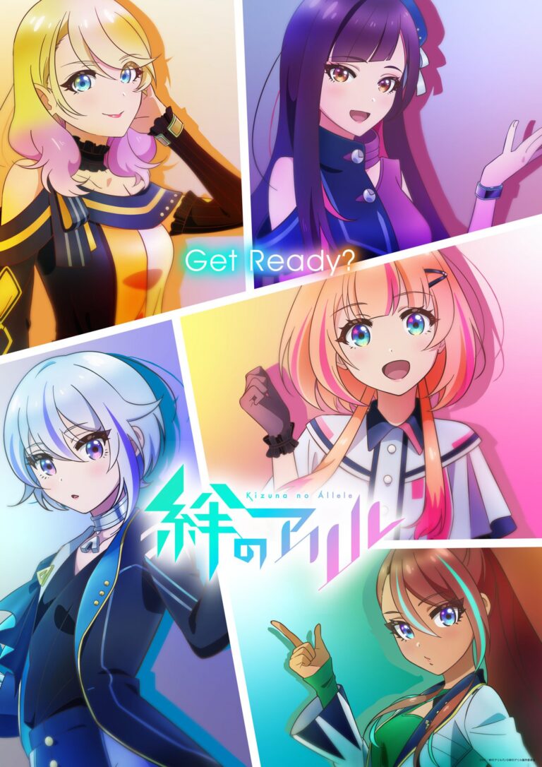 Kizuna: Academy of Virtual Artists nouvelle licence Jonu Media avec Jonu Play simulcast