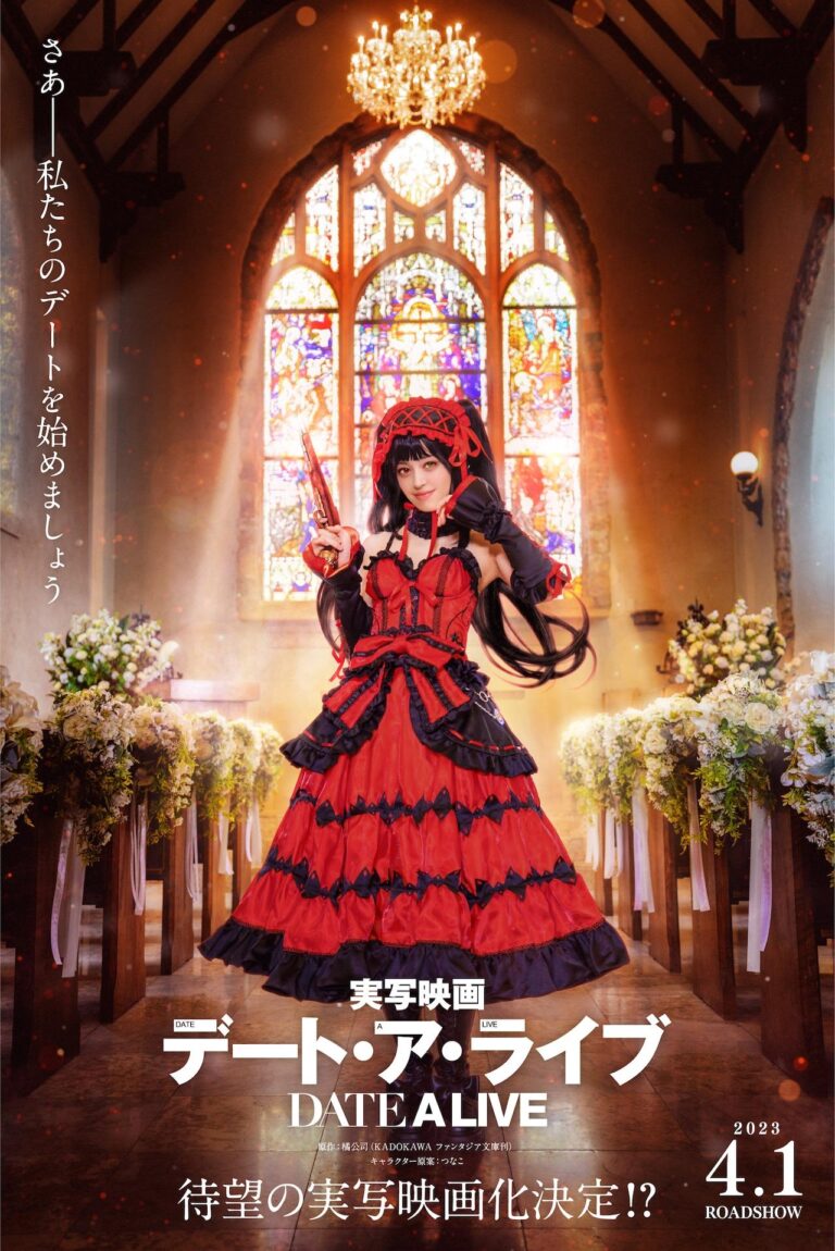 La franchise Date A Live aura une action en direct
