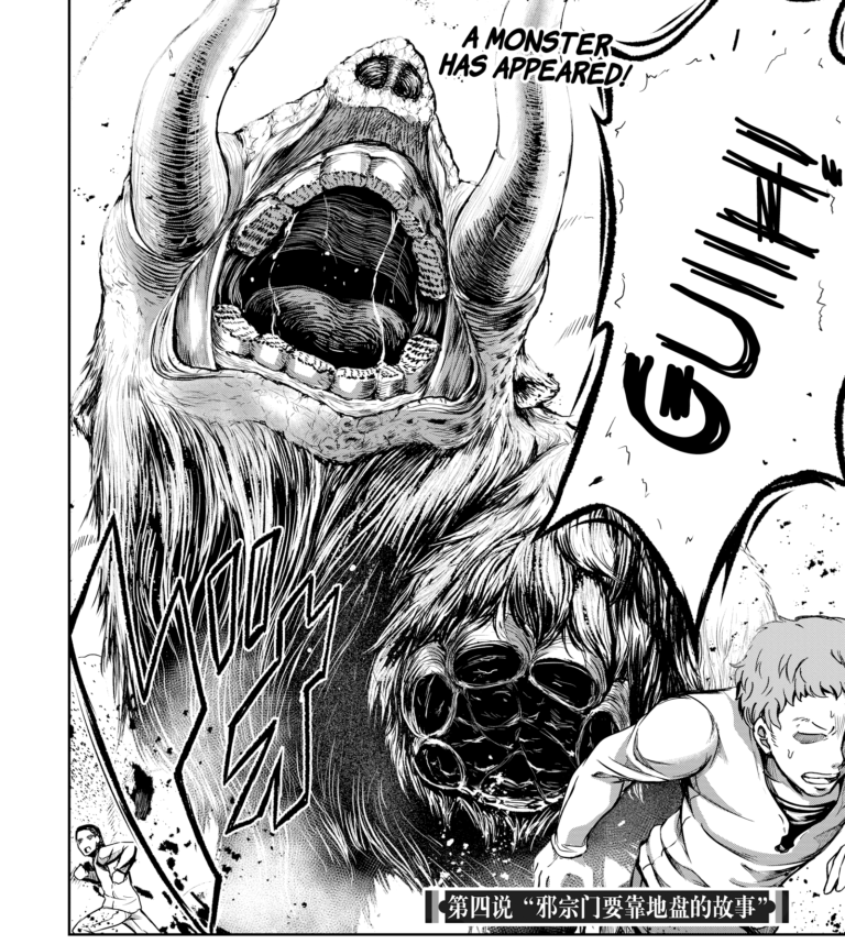 L&rsquo;animation moche continue dans KamiKatsu