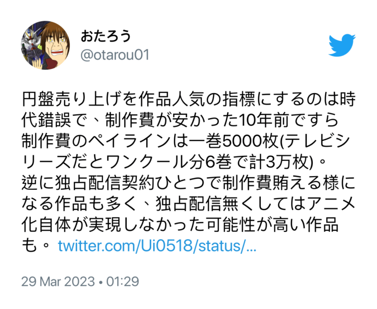 Les fans continuent de se demander si les ventes de Blu-ray/DVD sont pertinentes