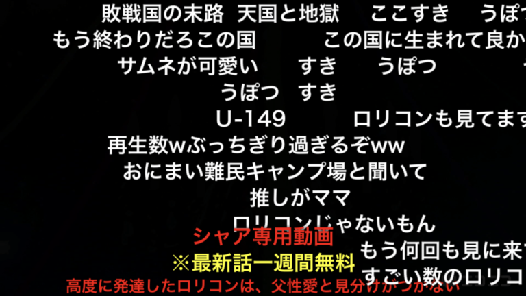 Les nouveaux lolis d&rsquo;Idolmaster attirent une attention inquiétante