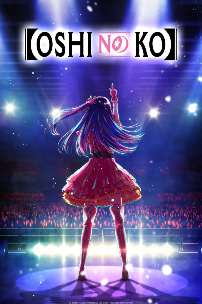 Oshi no Ko est déjà la série la plus réussie de HIDIVE