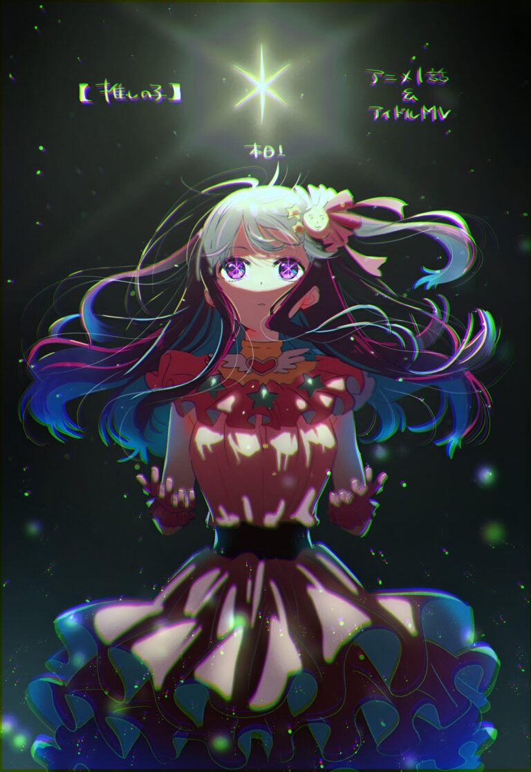 Oshi no Ko surprend avec sa première tant attendue