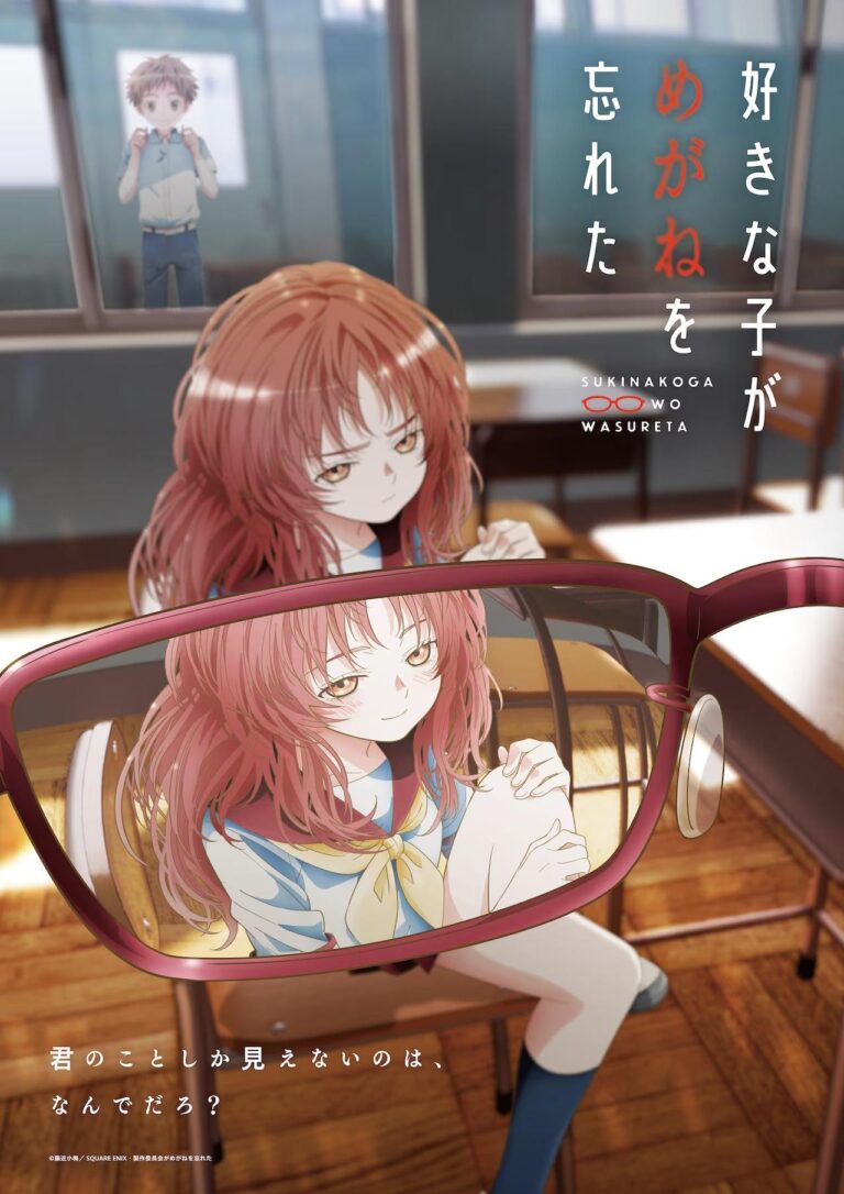 The Girl I Like Forgot Her Glasses présente une nouvelle bande-annonce