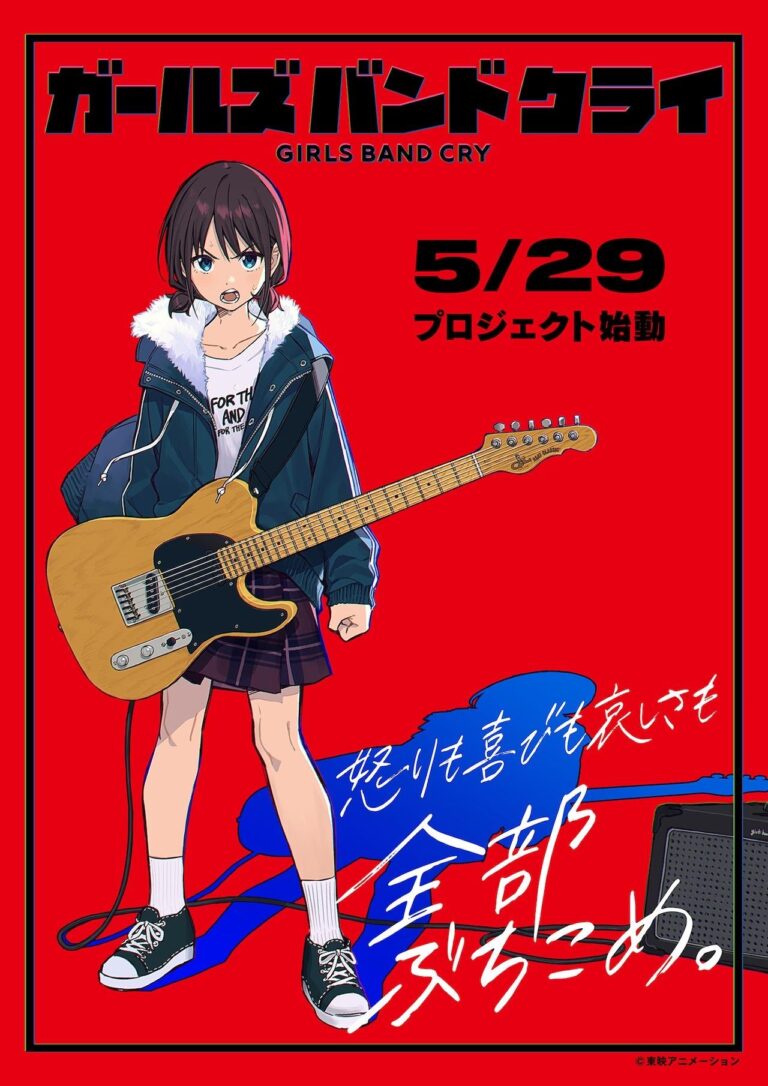 Toei Animation parie également sur son propre groupe de filles