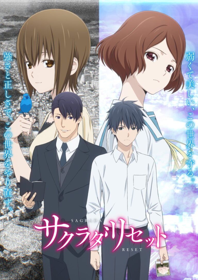 Toute la série Sagrada Reset désormais disponible en Anime Box