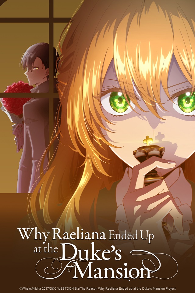 Why Raeliana Ended Up at the Duke&rsquo;s Mansion aura un doublage en espagnol sur Crunchyroll