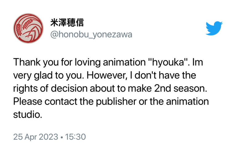 Y aura-t-il une deuxième saison de Hyouka ?   Kudasaï