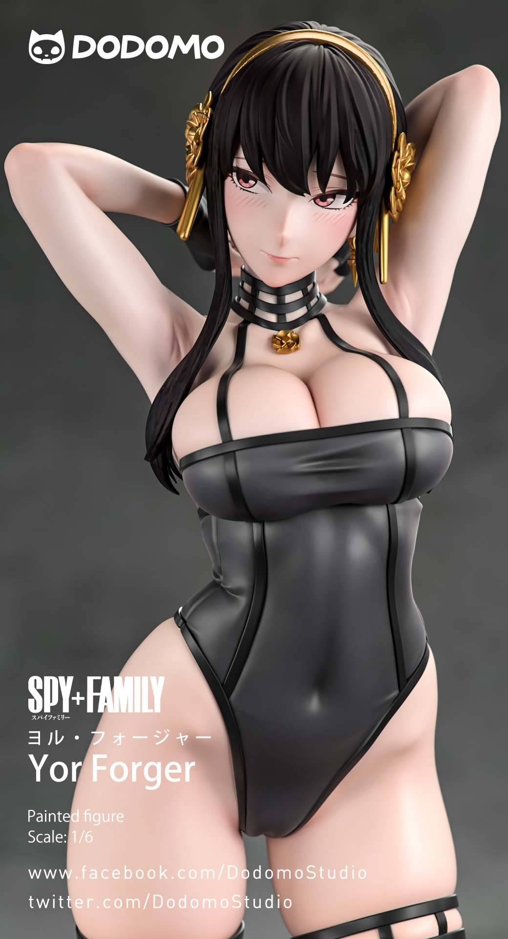 ESPION x FAMILLE