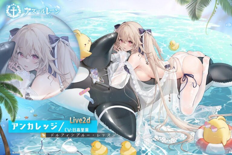 Azur Lane surprend avec un nouveau skin érotique pour Anchorage