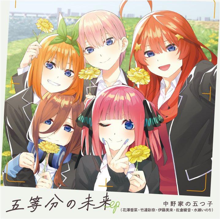 Gotoubun no Hanayome date son retour avec une nouvelle bande-annonce