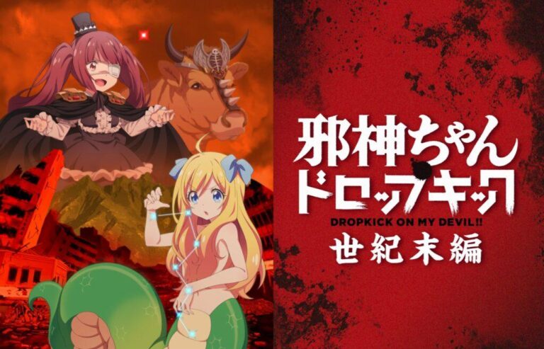 Jashin-chan Dropkick a déjà les détails de son prochain OVA