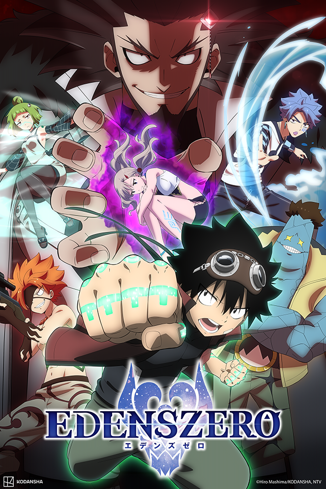 Jonu Media confirme la licence du film récapitulatif de la saison 1 d&rsquo;Edens Zero