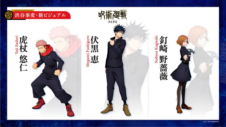 Jujutsu Kaisen montre l&rsquo;ouverture de sa deuxième saison dans une nouvelle bande-annonce