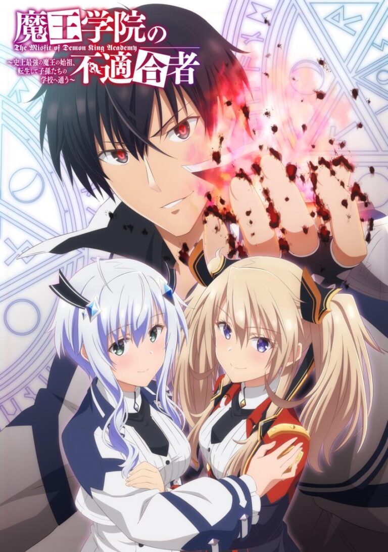La première saison de The Misfit of Demon King Academy proposera un doublage latino-espagnol sur Crunchyroll à partir du 1er juin