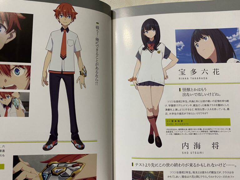 Le débat continue sur les cuisses juteuses de Rikka Takarada