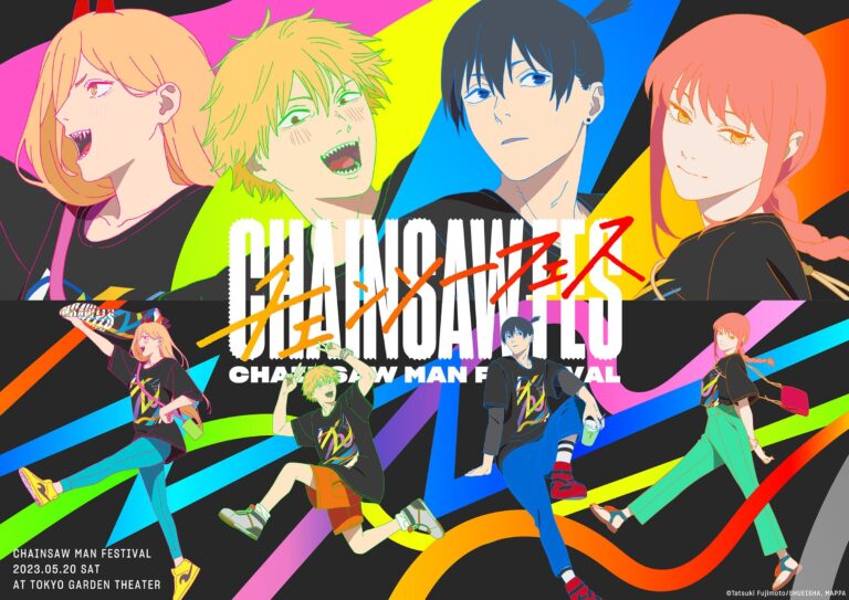 Les billets pour l&rsquo;événement Chainsaw Man ne sont pas vendus