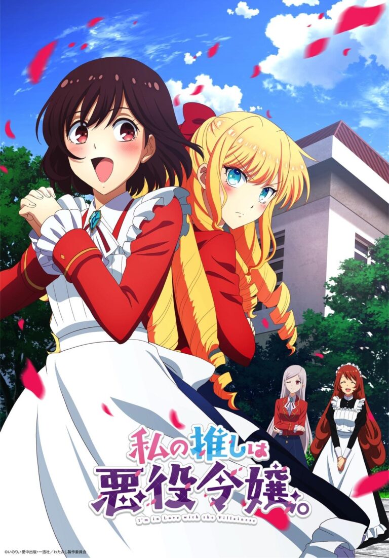 L&rsquo;isekai yuri I&rsquo;m in Love with the Villainess dévoile une nouvelle bande-annonce