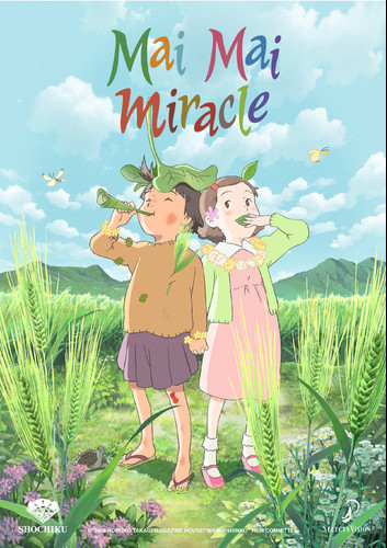 Mai Mai Miracle arrive dans le catalogue Anime Box