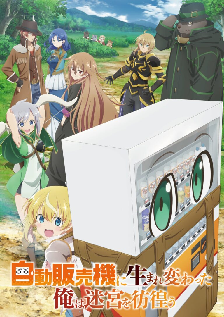 Reborn as a Vending Machine date sa première avec un aperçu