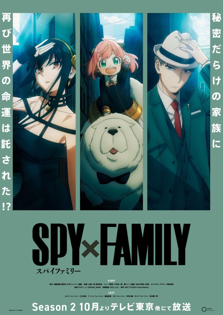 SPY x FAMILY dévoile de nouveaux visuels pour sa deuxième saison