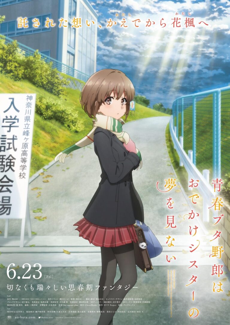 Seishun Buta Yarou révèle une autre bande-annonce pour le film de Kaede