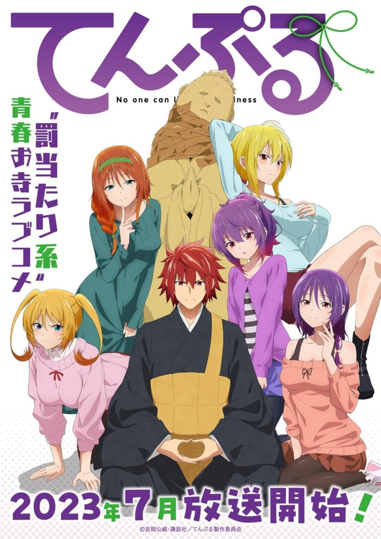 Sexy Anime Temple révèle un nouveau visuel