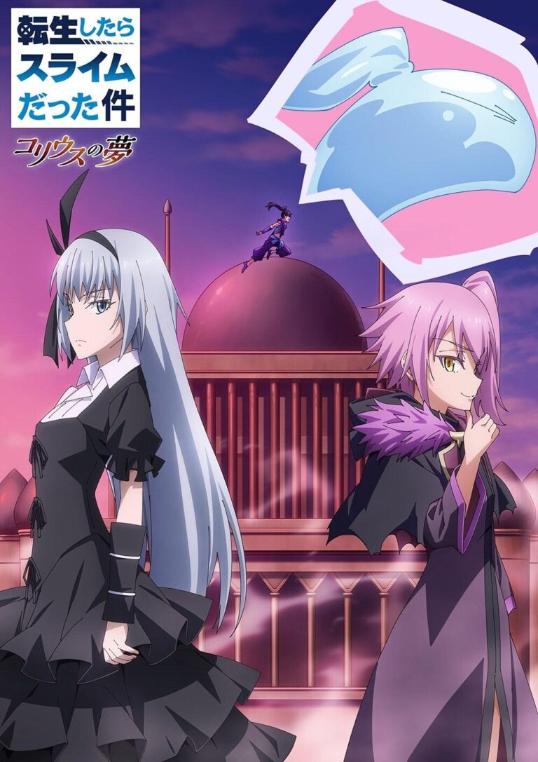 Tensei Shitara Slime Datta Ken dévoile un visuel pour sa prochaine spéciale
