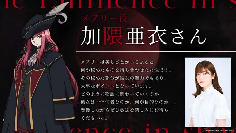 The Eminence in Shadow révèle la date de la première de sa deuxième saison