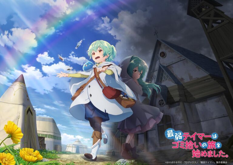 Un autre isekai de slimes arrive avec The Weakest Tamer Began a Journey to Pick Up Trash
