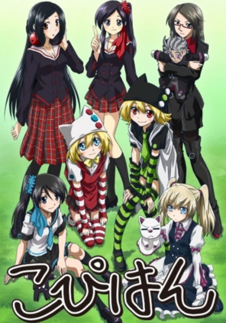 Copihan rejoint le catalogue Crunchyroll